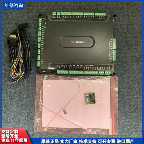 【找客服能打折】视控制器主板套件人脸识别测温门禁DS-K2602X-A