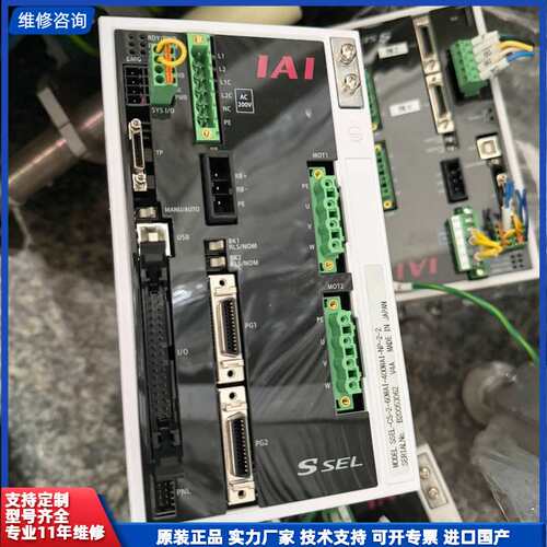 IAI+SSEL控制器，型号SEL-CS-2-100A-10