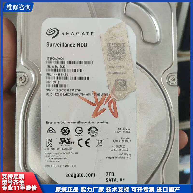 坏的希捷3t机械硬盘台式串口硬盘，是坏的，顶账充数用可以，售图片