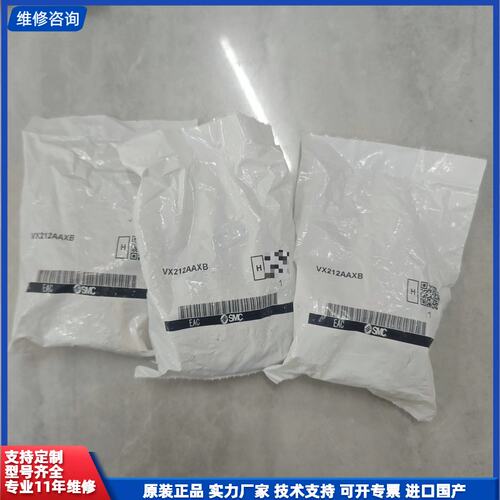 【找客服能打折】SMC电磁阀全新原装正品VX212AAXB，VXZ230AA