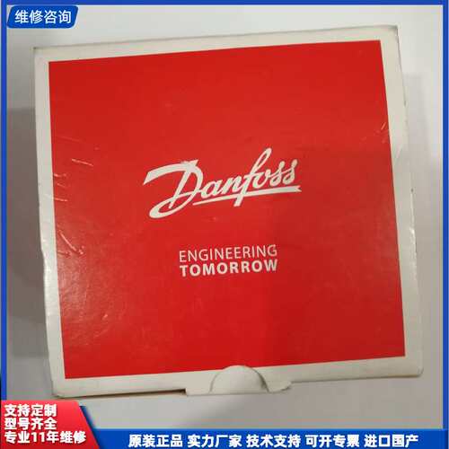 【找客服能打折】丹佛斯控制器EKC312，订货号084B7250全新原装。