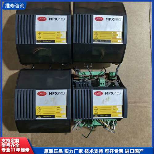 意大利卡乐CAREL温控器MX30M25H00