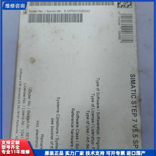 6ES7810-4CC10-0KA5