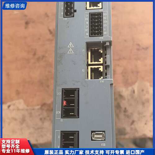 西门子驱动器6SL3210-5HE10-8UF0