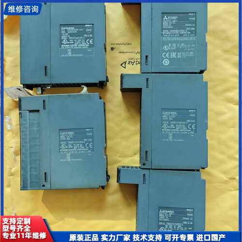 【找客服能打折】三菱Q68DAVN,一个单价400，QX40，两个单价100