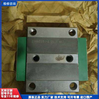 INA直线导轨滑块KWVE35-B-G1-V2 全新没有装