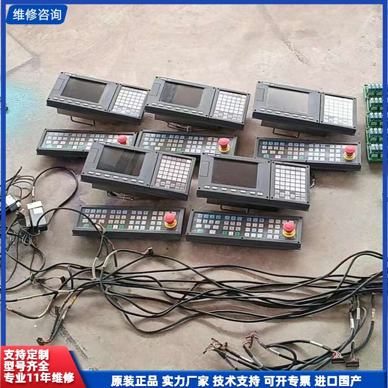 新代6MD系统，带IO板、手柄、io线，木工机拆机，M2总线