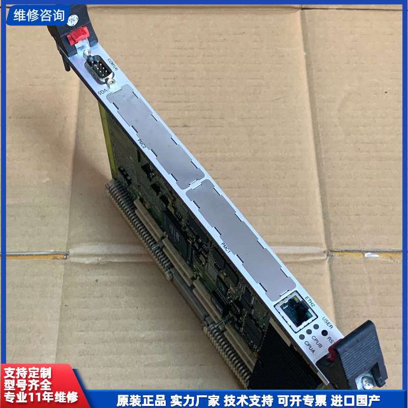 【找客服能打折】美国GE FANUC POWERPC板卡PMON2000实物