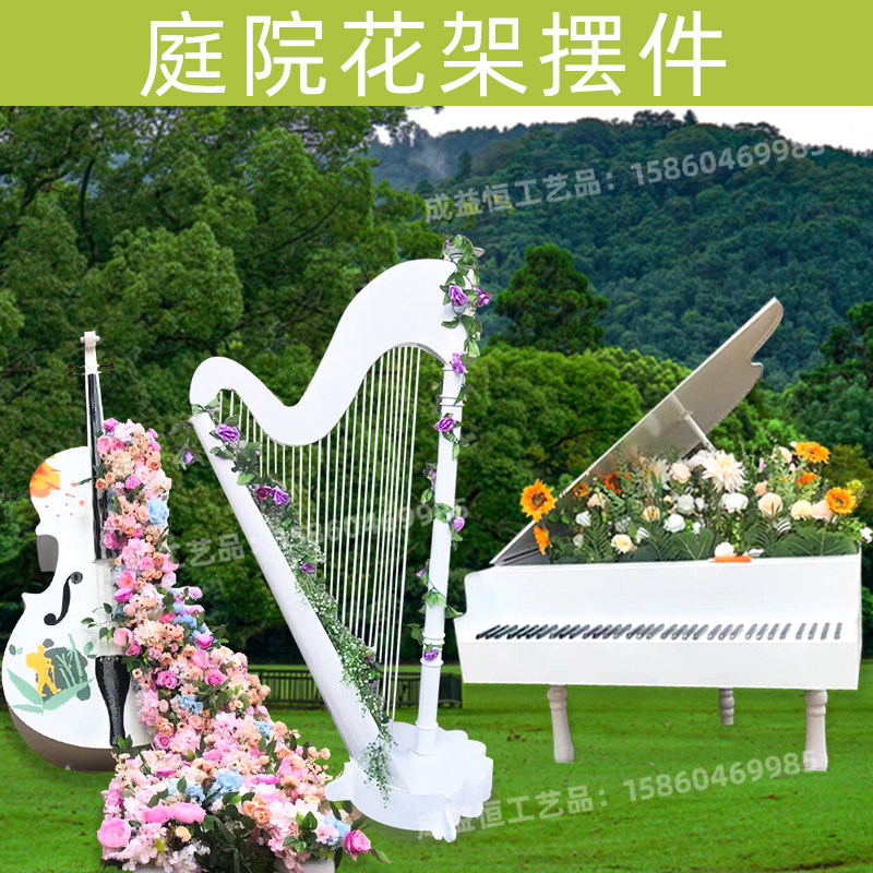 户外庭院园林竖琴摆件装饰创意景观落地雕塑室外扬琴花架公园摆饰