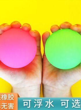 夜光球弹力球大号超级大号夜光龙珠夜光弹力球实心球球荧光弹力球