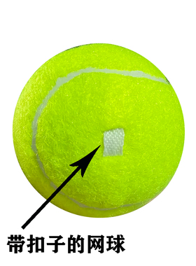 正品网球初学者高弹性耐打训练网球耐磨防爆可穿绳子单人训练用球