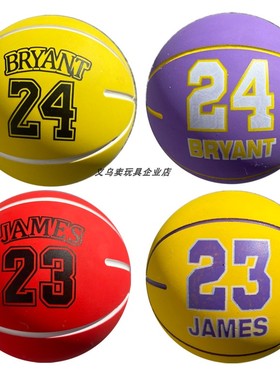 橡胶空心免充气弹力球儿童亲子互动球星号码迷你小篮球益智玩具球