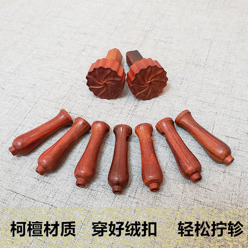 适用于古琴琴轸雁足一 体整雕雁足木 柯檀古琴轸调音轻松 古琴配