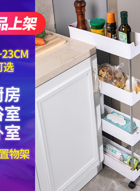超窄厨房收纳卫生间浴室可移动储物冰箱缝隙夹缝置物架外侧面收纳