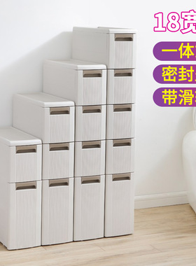 夹缝收纳窄柜厨房缝隙门后超薄抽拉式夹缝储物柜卫生间浴室置物架