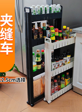 7/8/9/10cm门后窄架窄身置物架窄缝超窄极窄缝隙夹缝收纳柜窄边架