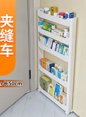 7cm厘米门后窄架窄缝拉篮夹缝沙发窄边置物架极窄超薄收纳柜壁柜
