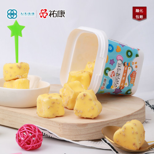 祐康巧巧星儿童冰淇淋甜甜圈造型