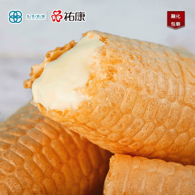 祐康经典玉米香雪糕50g*30支冰棒冰雪糕冷饮家装批发