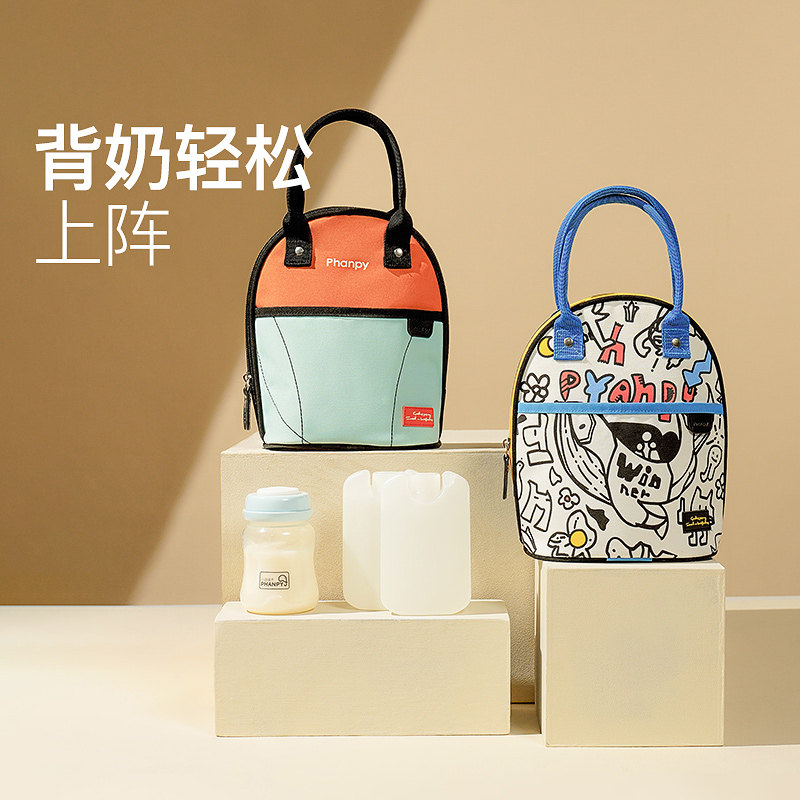 小雅象迷你背奶包上班储奶装备母乳保温冷藏冻箱小号蓝冰便携冰包