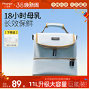 小雅象背奶包上班便携式母乳冷藏盒蓝冰储奶吸奶器收纳装备保温袋