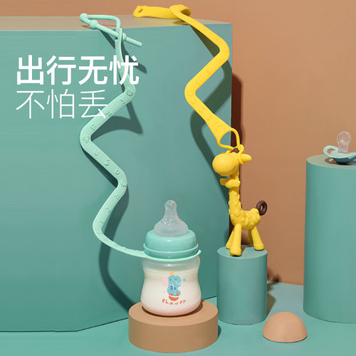 小雅象防掉链宝宝出行硅胶奶嘴