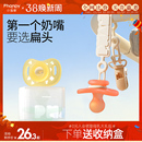 小雅象安抚奶嘴硅胶超软新生婴儿0-3到6个月以上宝宝睡觉仿真母乳