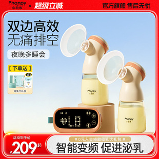 小雅象吸奶器电动双边免手扶母乳正品全自动孕产妇挤奶器便携轻音