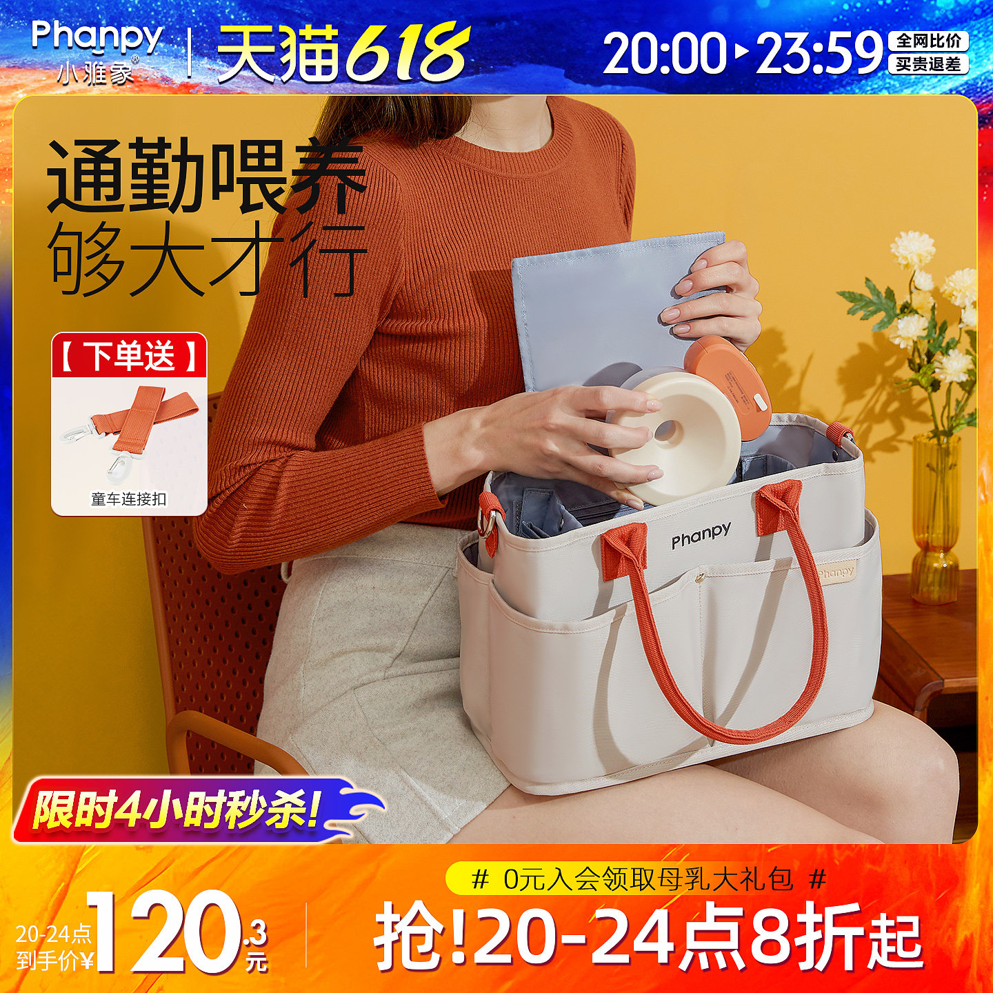 小雅象妈咪包手提斜挎包大容量妈妈母婴包婴儿外出轻便高颜值新款