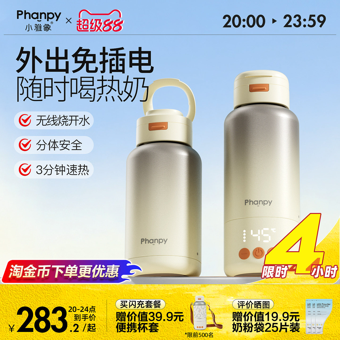 商品图片