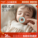 小雅象安抚奶嘴新生婴儿0到6个月以上宽口径超软硅橡胶仿真母乳