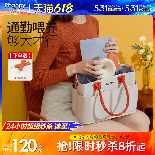 小雅象妈咪包手提外出轻便高颜值