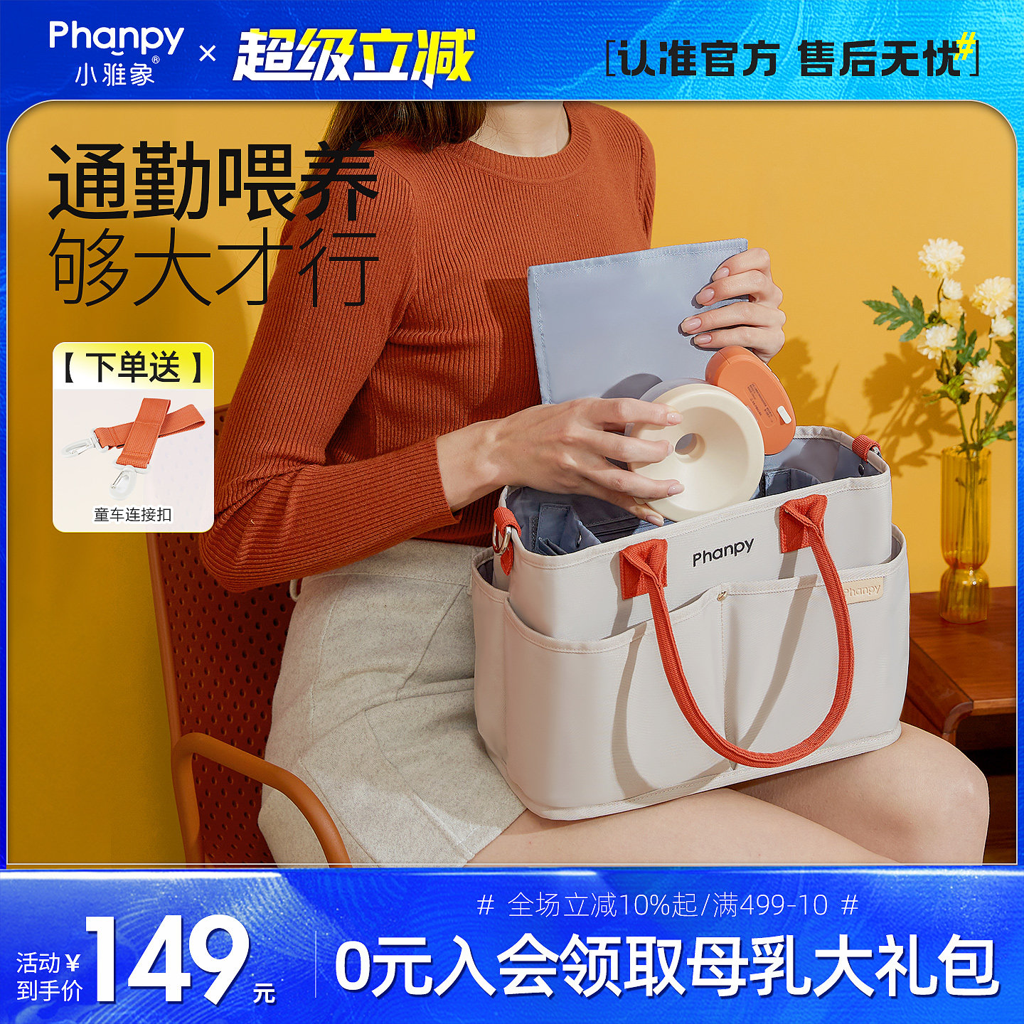 小雅象妈咪包手提斜挎包大容量妈妈母婴包外出轻便高颜值2025新款
