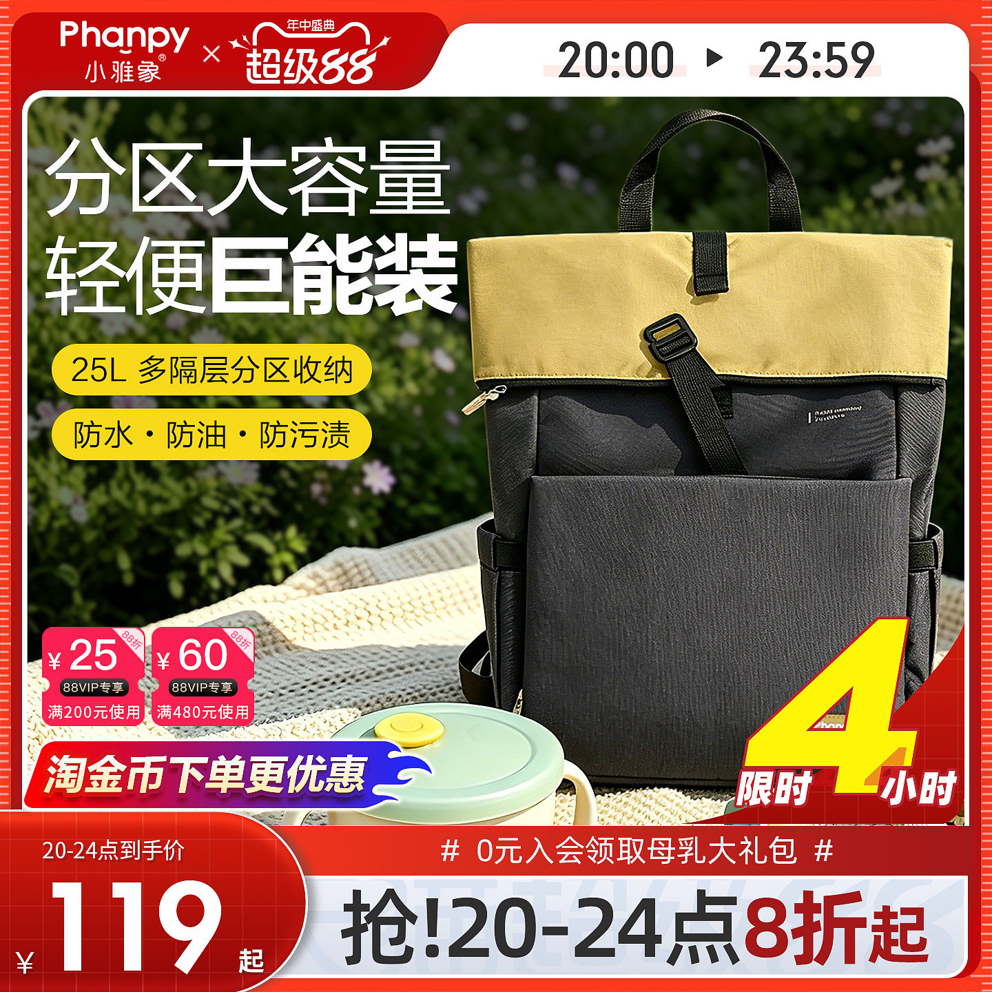 商品图片