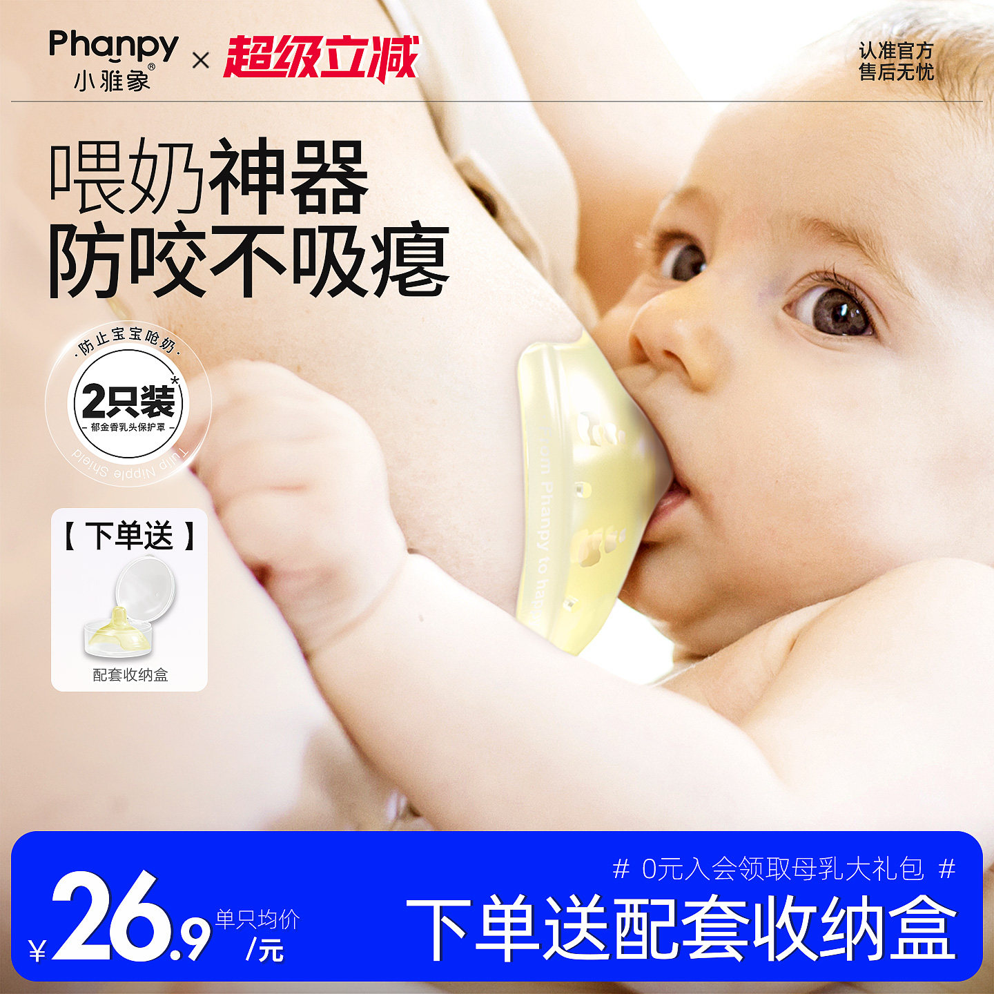 商品图片