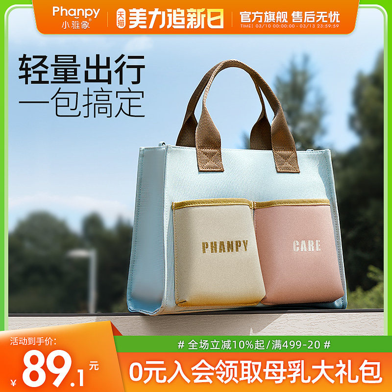 小雅象妈咪包母婴外出轻便手提小巧背包2025新款宝妈包时尚多功能