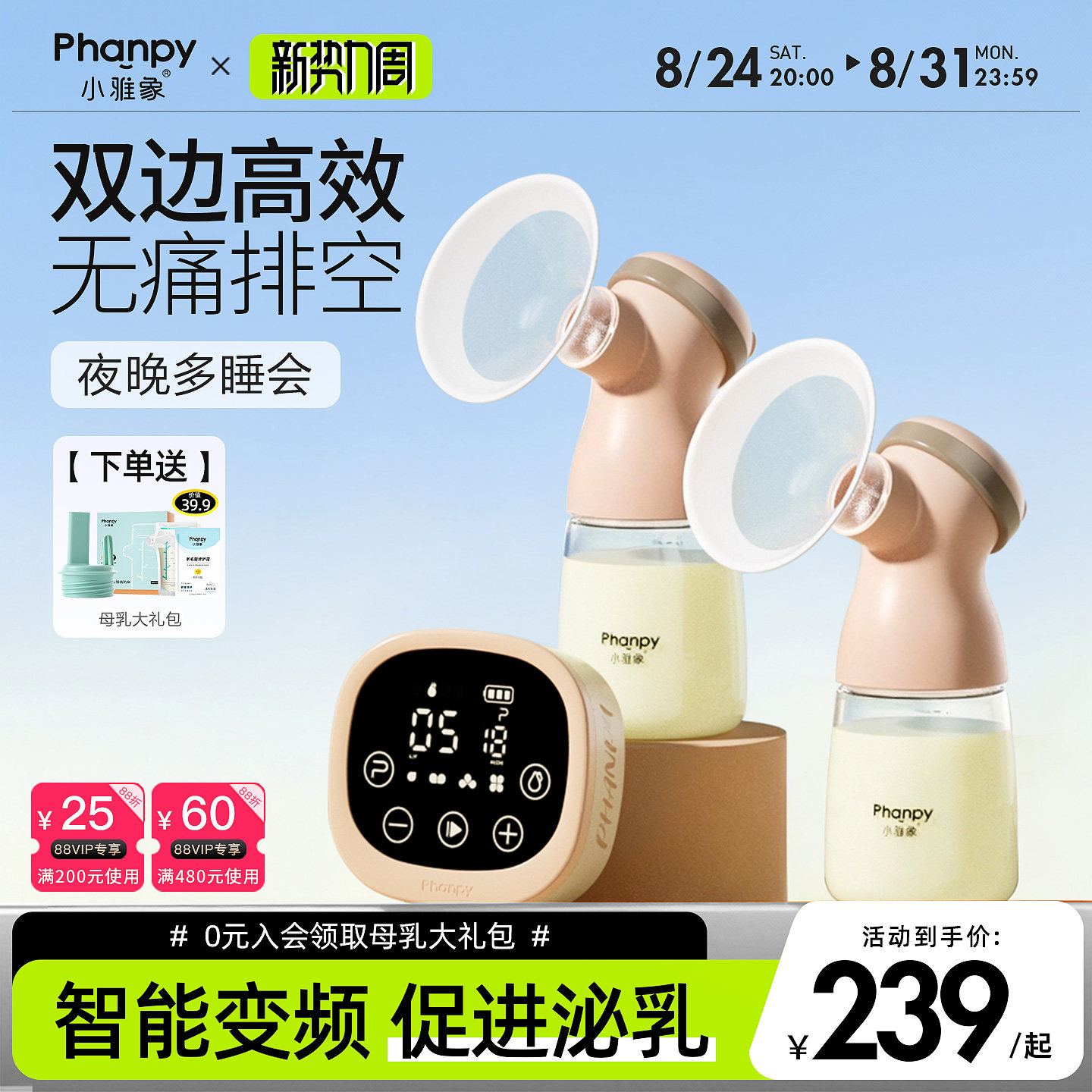 商品图片