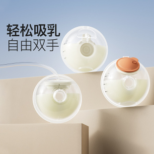 小雅象吸奶器双边便携孕产妇电动拔奶器免手扶配件静音无痛穿戴式