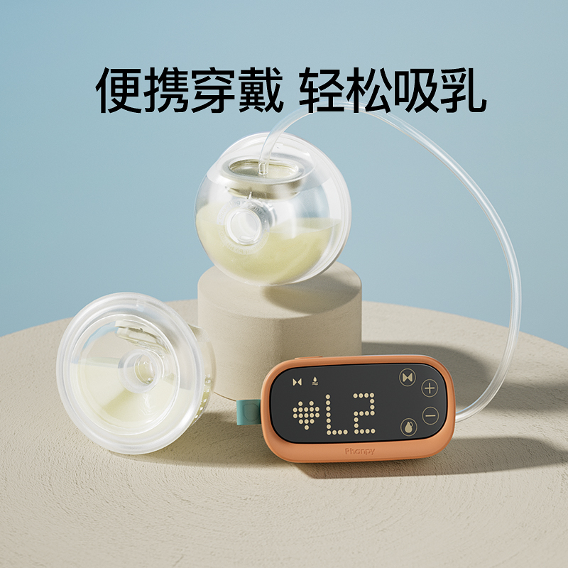 小雅象吸奶器电动免手扶穿戴式