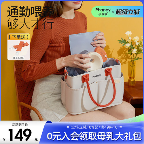 小雅象妈咪包手提外出轻便高颜值