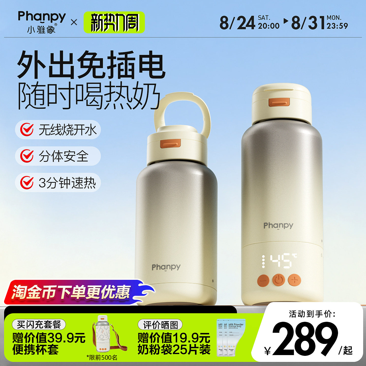 商品图片