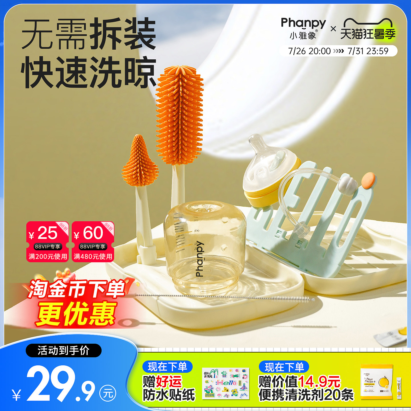 商品图片
