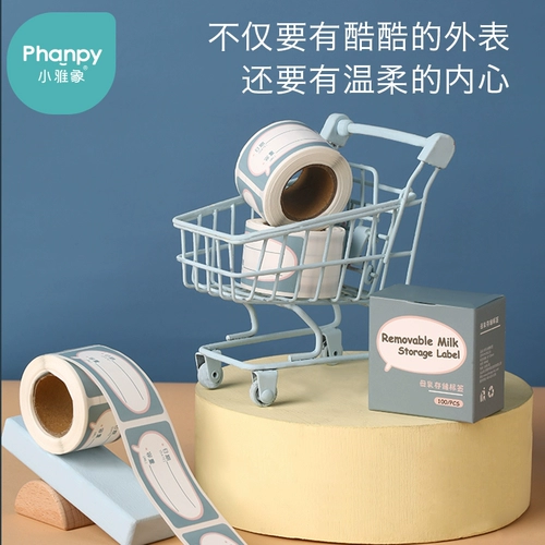 Метка для хранения грудного молока