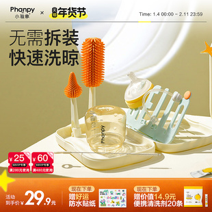 小雅象奶瓶刷便携硅胶新生婴儿专用奶嘴清洗洁沥水架工具套装神器
