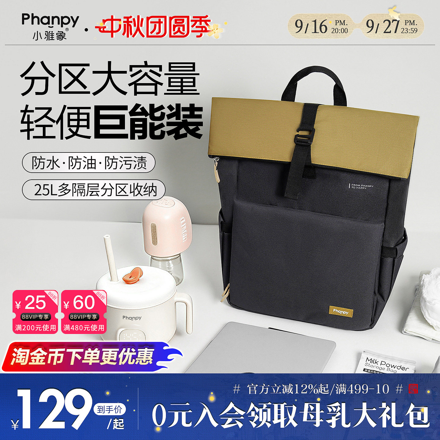妈咪包母婴外出轻便高颜值双肩包图片