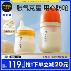 小雅象新生婴儿玻璃奶瓶防胀气0-3-6个月1岁以上宝宝防呛断奶神器