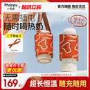 小雅象恒温奶瓶保温套婴儿暖奶温奶器蓄电款贝亲通用加热便携外出