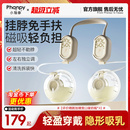 小雅象免手扶双边电动吸奶器正品 静音全自动单边便携挤集奶器挂脖