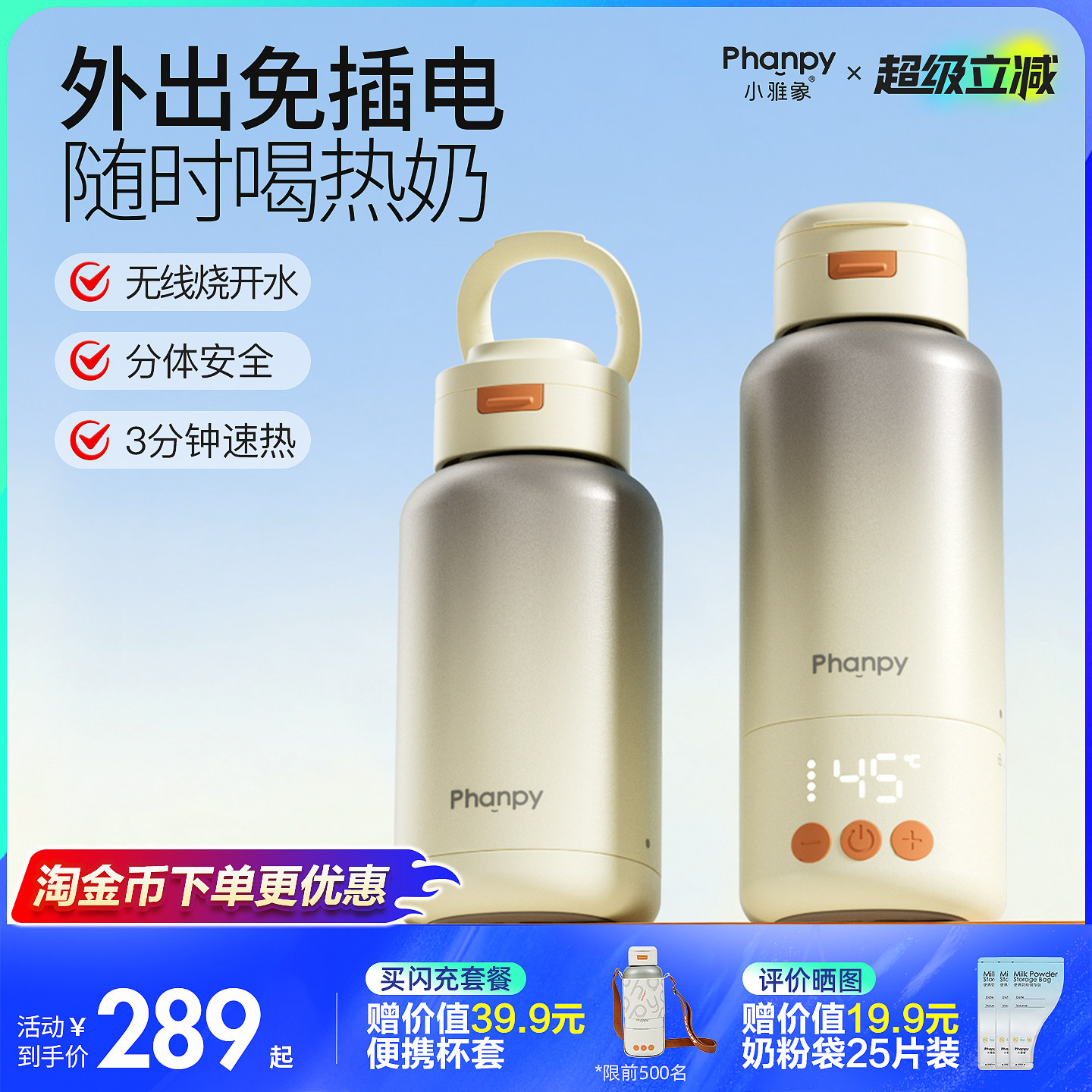 商品图片