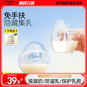 小雅象集奶器母乳收集器手动吸奶器孕妇漏奶接奶器神器防溢集乳器